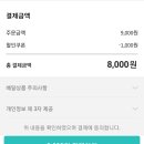 태풍중화요리 이미지