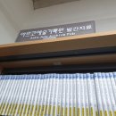 예술대학로2 이미지