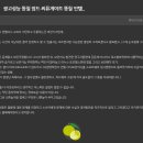 젠2 발매 이후 계속되는 인텔vs암드 논쟁에 대한 어느 유저의 의견 이미지