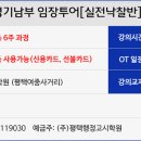 리치랜드부동산중개 이미지