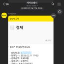 흥국체육관 주차장 이미지