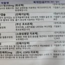 아름드리약국 이미지