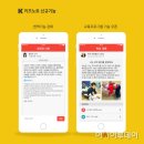 키즈노트 이미지