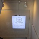 [보라매역] 보라매역 사진관 동작구 사진관 <라온스튜디오>에서 프로필 사진 및 취업 증명사진 찍고 온...