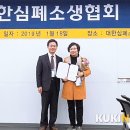 의료법인 혜원의료재단 이미지