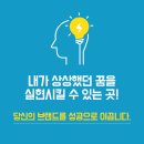 창업마케팅