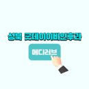 서울메디이비인후과의원 이미지