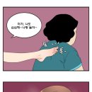 아이스께끼 - 천안시 동남구 새말1길 55 | 아이스께끼