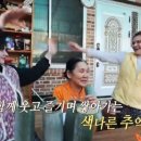 쉼민박 이미지