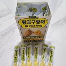 문제환농장 | 차전자피 식이섬유 제대로 먹는법 후기