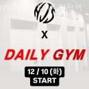 HJS헬스스튜디오 | 천왕동헬스장 HJS 헬스 스튜디오 천왕역 위치.시간.가격.후기