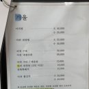 쉐프문경희
