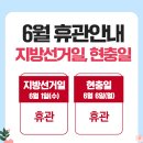 한미 태권스쿨 이미지