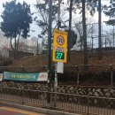 화홍초교 이미지