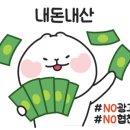 디애몽 이미지