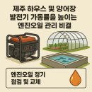 오일양어장 네이버블로그