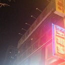🌶️ 어린이대공원역 떡볶이 맛집 은혜즉석떡볶이 내돈내산 후기 : 떡볶이 3인, 볶음밥 + 치즈 / 250228