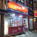 이삭토스트 화명점 이미지