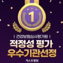 저스트병원 메디칼트리뷴