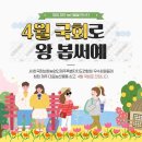 한아름농산물