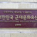 통영시청(별관) 이미지