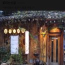 산골주막집 이미지