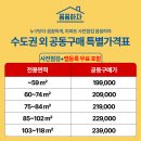 퍼스트 구매대행