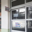 율촌초등학교상봉분교장 이미지