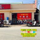 가락장(중화요리) 이미지