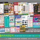 엄지세탁소 이미지