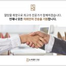 가야노무법인