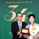 뉴스보고- ‘생명을 잇는 약속’…최재란 시의원, 장기기증 활성화 공로로 감사패 수상