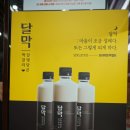 월광식자재 이미지