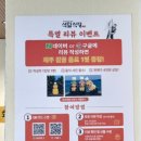 채선정제주갈치전문점 | 제주 중문 갈치조림 맛집 갈치요리 전문점 색달식당 후기