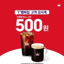 할리스세종국책
