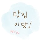 운서꼬마김밥