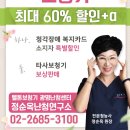 광명보청기난청센터