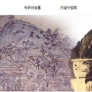 임정
