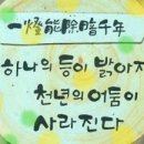 20. 나눔을 모르는 부자는 되지 말라 이미지