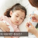 아이조아한의원 이미지