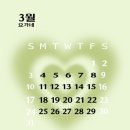 화,목 굿모닝 요가 이미지