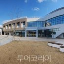 상주시청소년해양교육원 이미지