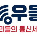 주식회사우들 네이버블로그