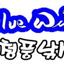 실리곡낚시터 이미지