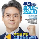 중2동 행정복지센터 이미지