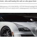 다이노워시 이미지