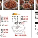 속초항찜 - 속초시 교동 | 속초항찜