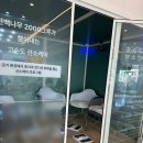 호주면세점직영할인점 이미지