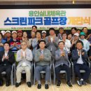 용인-모현-모현센터-14 아시아경제