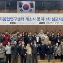 에너지기술융합센터